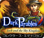 Download ダーク・パラブルズ:ジャックと空の王国 コレクターズ・エディション game