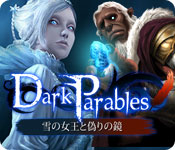 Download ダーク・パラブルズ:雪の女王と偽りの鏡 game