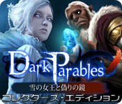 Download ダーク・パラブルズ:雪の女王と偽りの鏡 コレクターズ・エディション game