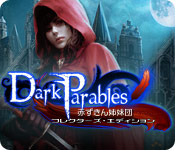 Download ダーク・パラブルズ:赤ずきん姉妹団 コレクターズ・エディション game