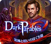 Download ダーク・パラブルズ:泥棒と呪いのほくち箱 game