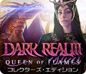 Download ダーク・レルム:炎の女王 コレクターズ・エディション game
