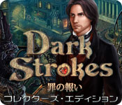 Download ダーク・ストローク:罪の報い コレクターズ・エディション game