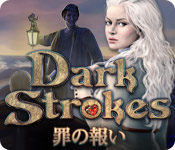 Download ダーク・ストローク:罪の報い game