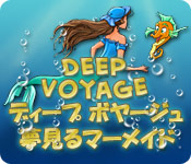 Download ディープ ボヤージュ:夢見るマーメイド game
