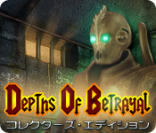 Download デプス・オブ・ビトレイアル:野望と裏切り コレクターズ・エディション game