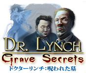 Download ドクターリンチ:呪われた墓 game