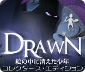 Download Drawn: 絵の中に消えた少年 コレクターズ・エディション game