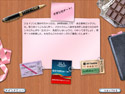 ドリームデイ ウエディング:マンハッタンの結婚式 screenshot