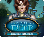 Download エンプレス オブ ザ ディープ:海底に沈む暗黒の秘密 game
