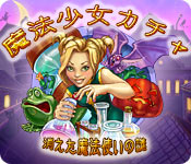 Download 魔法少女カチャ:消えた魔法使いの謎 game