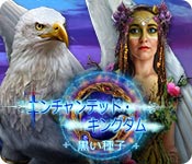Download エンチャンテッド・キングダム:黒い種子 game