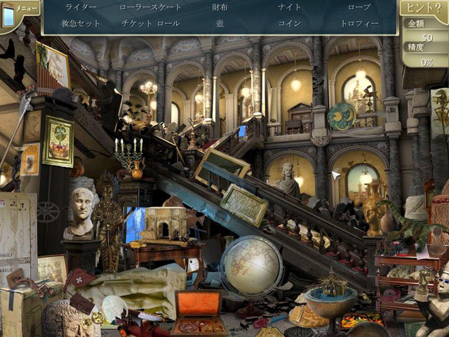 エスケープ ザ ミュージアム screenshot