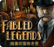 Download 寓話レジェンド:暗黒の笛吹き男 game