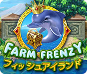 Download ファームフレンジー：フィッシュ アイランド game