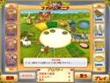 ファーム マニア screenshot