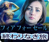 Download フィア フォー セール:終わりなき旅 game