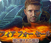 Download フィア フォー セール :闇に隠された陰謀 game