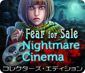 Download フィア フォー セール:ナイトメア・シネマ コレクターズ・エディション game