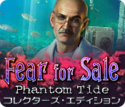 Download フィア フォー セール：水の亡霊 コレクターズ・エディション game