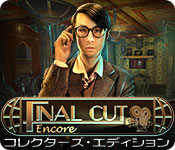 Download ファイナルカット:アンコール コレクターズ・エディション game