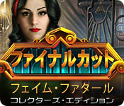 Download ファイナルカット:フェイム・ファタール コレクターズ・エディション game