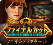 Download ファイナルカット:フェイム・ファタール game
