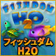 Download フィッシュダム H2O game