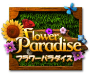 Download フラワーパラダイス game