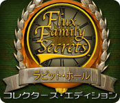 Download フラックス・ファミリー・シークレット: ラビット・ホール コレクターズ・エディション game