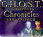 Download G.H.O.S.T.:ルネサンスフェアの亡霊 game