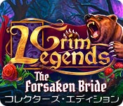 Download グリム レジェンド:呪われた花嫁 コレクターズ・エディション game