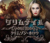 Download グリムテイル:クリムゾン・ホロウ game