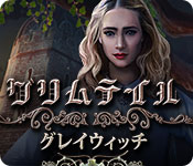 Download グリムテイル：グレイウィッチ game