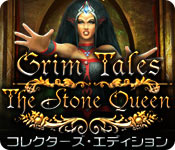 Download グリムテイル:石の女王 コレクターズ・エディション game
