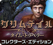 Download グリムテイル:タイム・トラベラー コレクターズ・エディション game