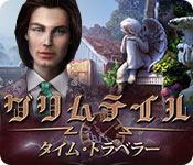 Download グリムテイル:タイム・トラベラー game
