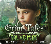Download グリムテイル:願いの代償 コレクターズ・エディション game