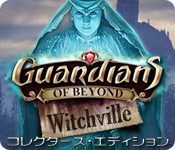 Download ガーディアンズ・オブ・ビヨンド:魔女の住む町 コレクターズ・エディション game