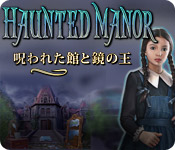Download ホーンテッド マナー:呪われた館と鏡の王 game
