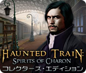 Download ホーンテッド・トレイン:カローンと死者の魂 コレクターズ・エディション game