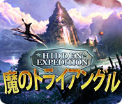 Download 秘宝探索 :魔のトライアングル game