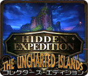 Download 秘宝探索:地図にない秘密の島 コレクターズ・エディション game