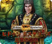 Download ヒドゥン ミステリーズ:王家の秘密 game