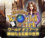 Download ワールド オブアート:神秘なる名画の世界 game
