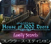 Download ハウス・オブ・サウザンド・ドア:霊がさまよう屋敷 コレクターズ・エディション game
