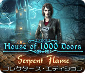 Download ハウス・オブ・サウザンド・ドア:大蛇の炎 コレクターズ・エディション game