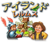 Download アイランドレルムス：俺たちの島 game