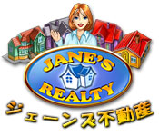 Download ジェーンズ不動産 game