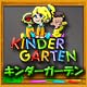 Download キンダーガーデン game